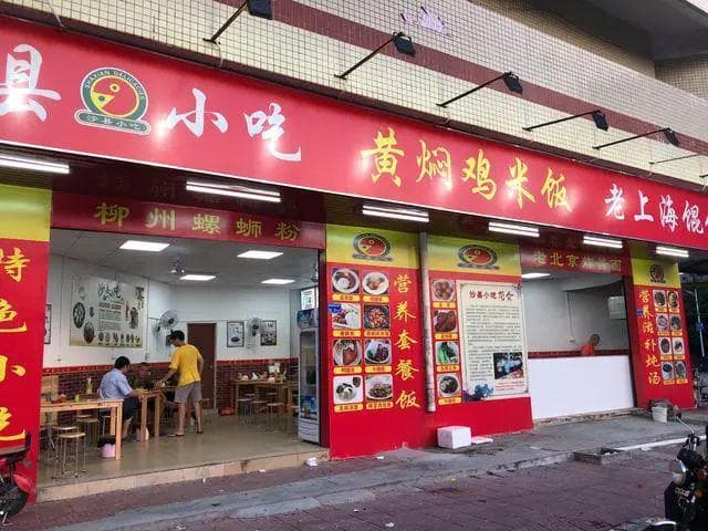 沙县小吃必点四样，你尝过几味？