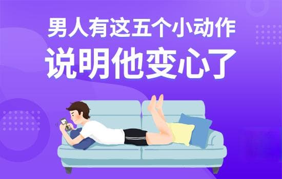 如何与妻子进行有效沟通