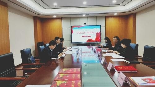 重庆市高等教育学会党支部通过首批党建“双创”工作验收