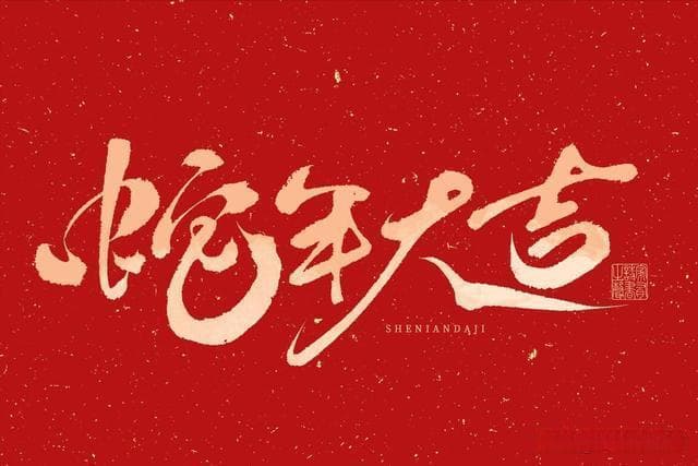 并非迷信，明日腊月二十四“小年” 南北习俗迎新春
