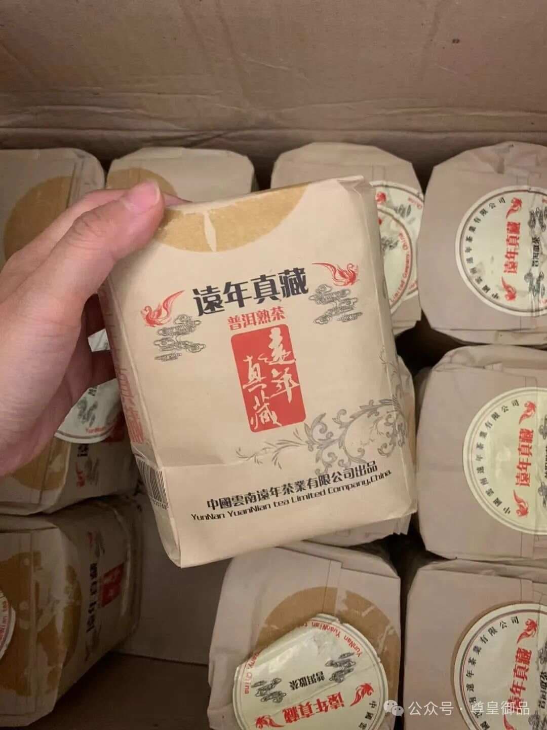 时间炼金术：普洱茶的古今传奇！