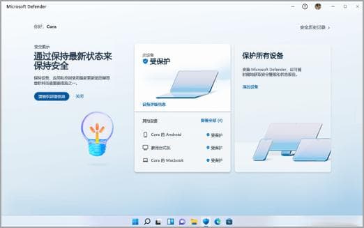 如何在Microsoft Defender中开始扫描病毒或恶意软件
