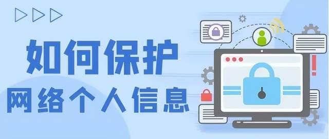 9月9日开启，2024网安周教你远离网络威胁