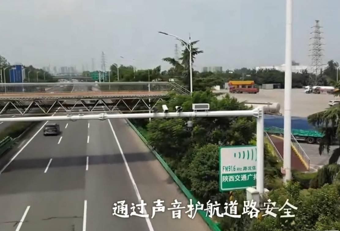 高速公路定向强声喇叭的应用提高道路安全性