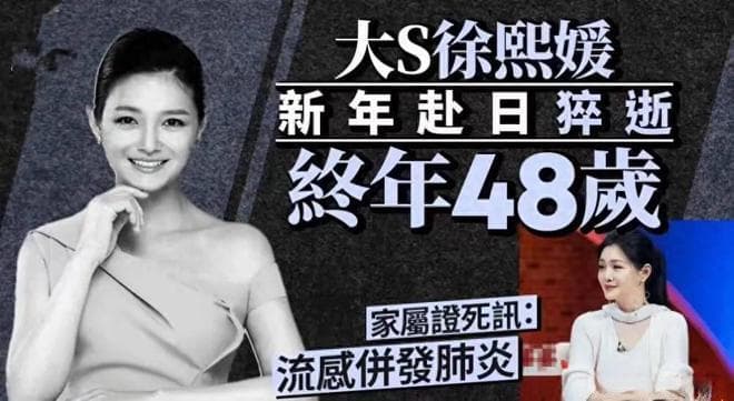 张兰和汪小菲账号被封，究竟是否冤枉？探究来龙去脉