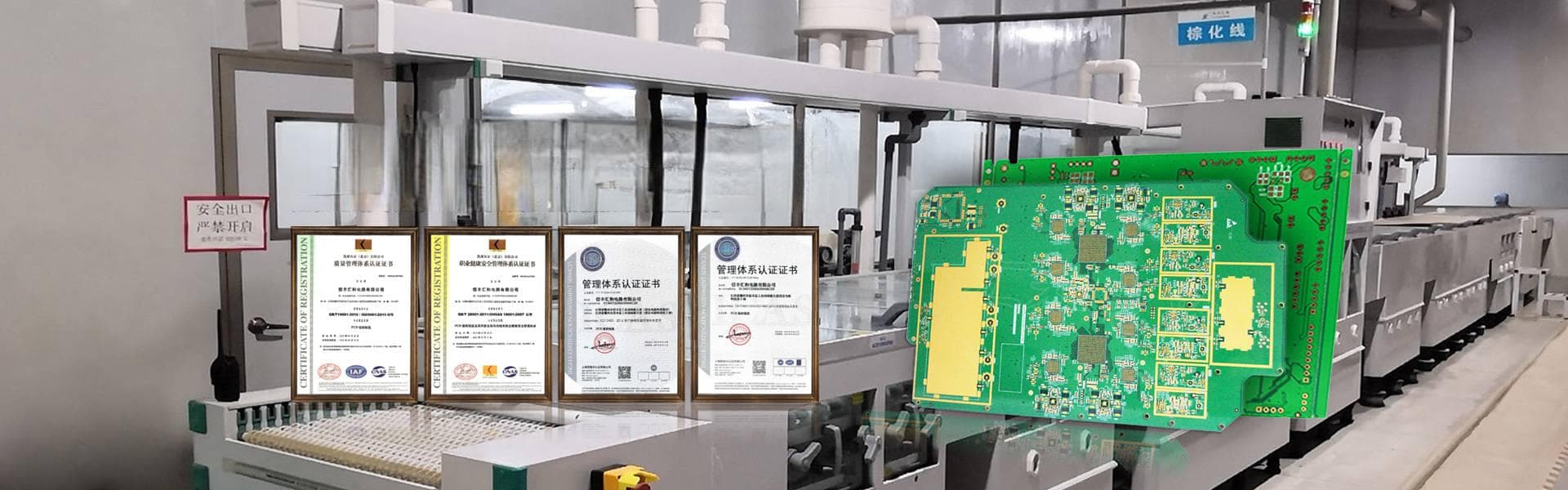 汽车PCB电路板品质检验要满足哪些行业标准及关键要素？