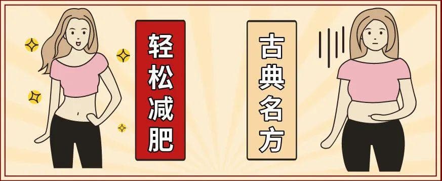 揭秘“减肥神药” 电诈团伙22人获刑