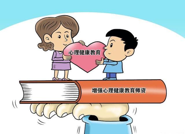 情绪管理与身体健康：从压力到慢性病的预防之道