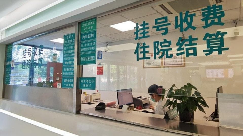 看一次病挂几次号，“复诊不重复挂号”可行吗？