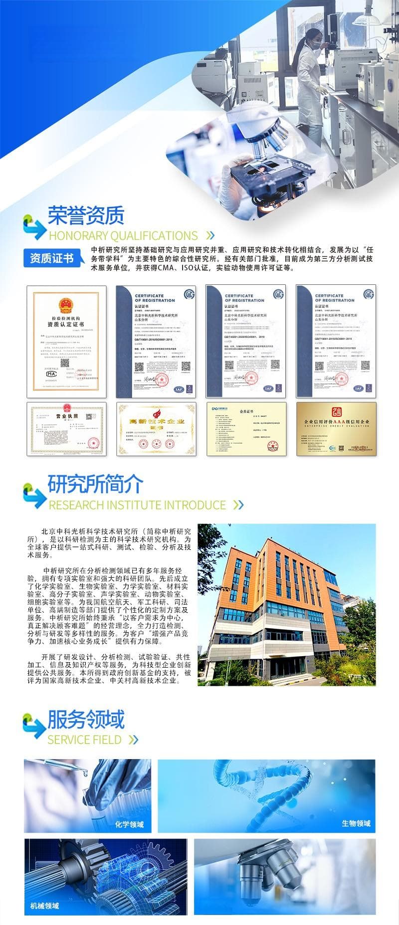 水泥净浆流动度检测：步骤、方法与意义