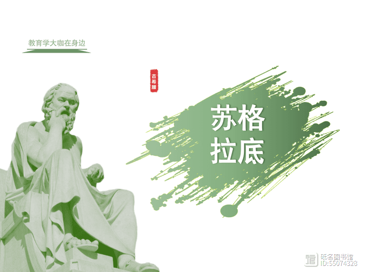 《理想国》中的思想归属：苏格拉底还是柏拉图？