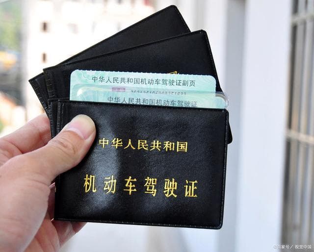 C1、C2、C3驾照有什么区别？