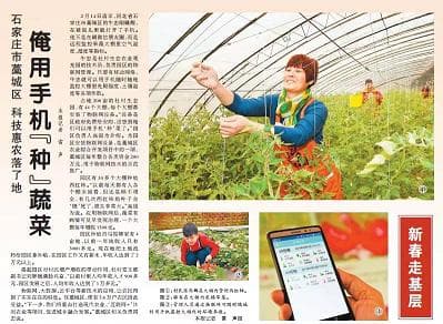 好标题“会说话”，《人民日报》这些标题有味又有理