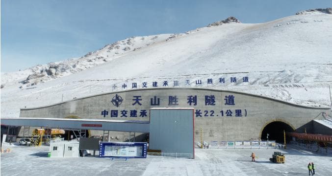 世界最长高速公路隧道——天山胜利隧道全线贯通
