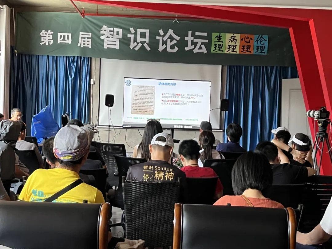 砒霜治疗白血病：一段亟待还原的当代医学史