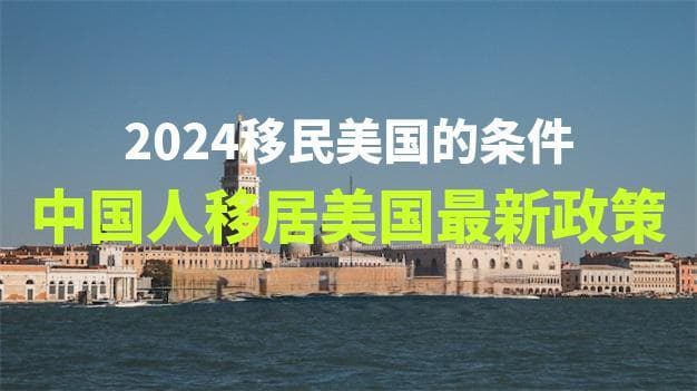 国际移民对个人和家庭的职业发展会带来哪些影响？