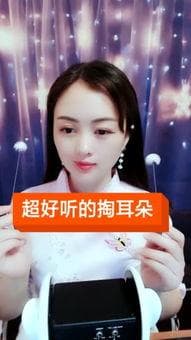 如何提升对ASMR的热爱与体验级别