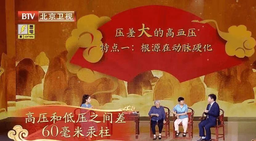 耳朵上藏着一条“降压沟”！一推、二按、三揉，让血压更稳定