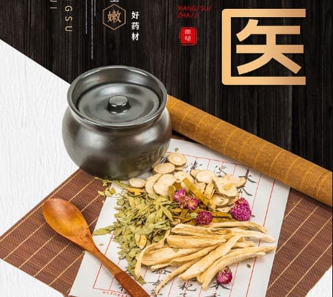 巧用麻黄加术汤，术是白术还是苍术好？“湿家身烦痛，发其汗为宜”