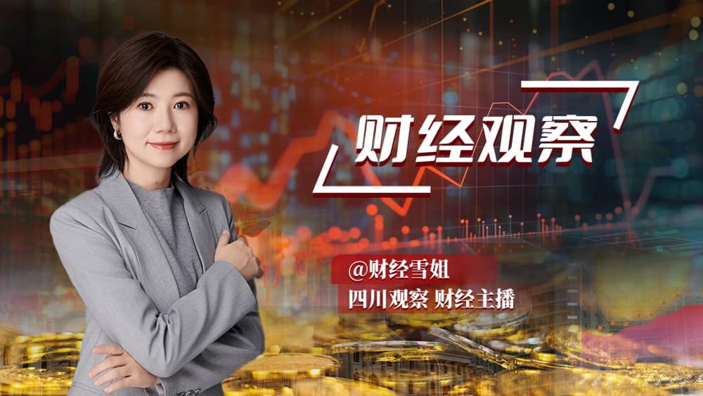 财经观察丨马拉松，何以成为运动中“顶流”？