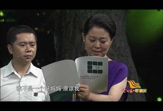 知青38年寻女，基因格助团聚