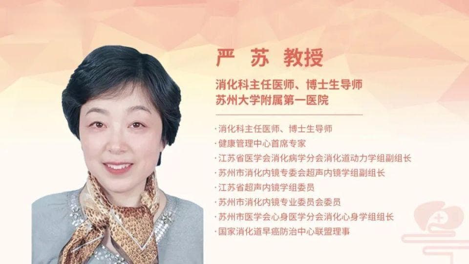 幽门螺杆菌与胃癌：从致病机制到最新治疗进展