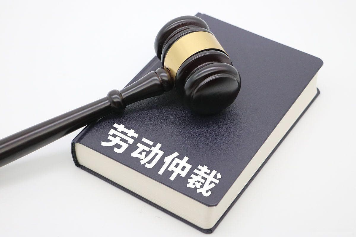 HR如何合法调岗：6个原则及实操步骤详解