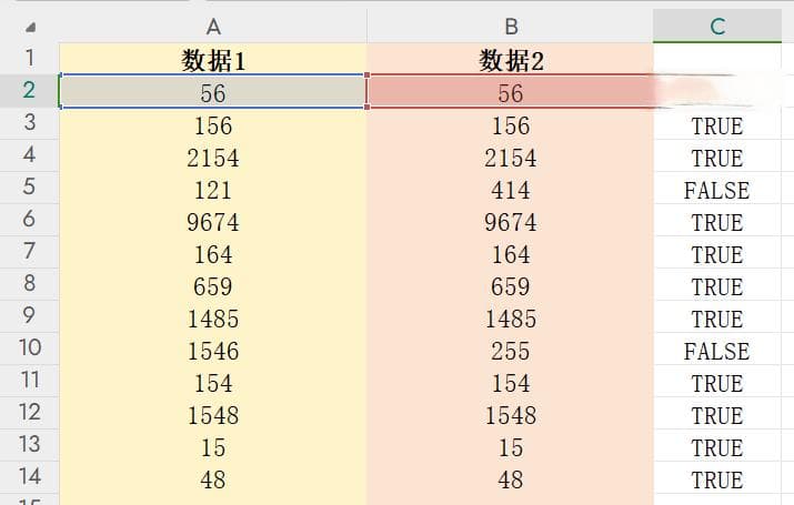 Excel比对两列内容是否一致，四种简单方法