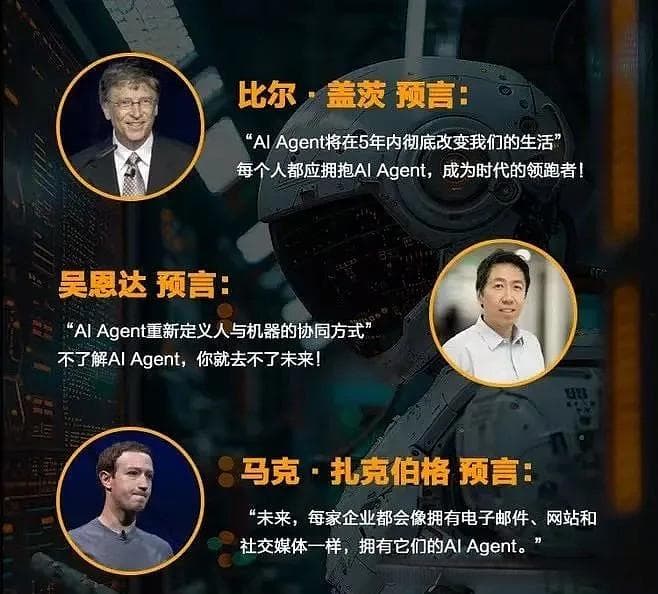 人工智能体的11个商业模式及8个特征