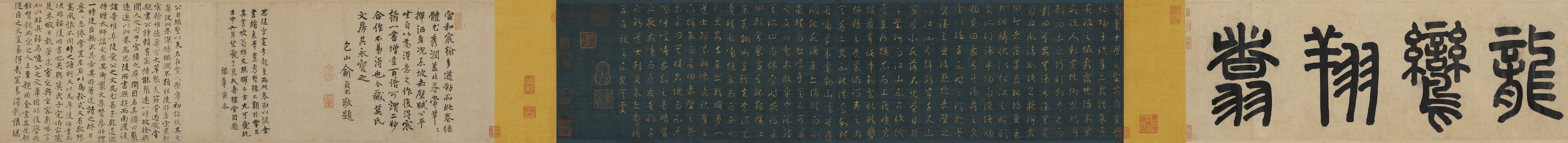 南博特展“无尽藏”带你走进苏轼书画艺术世界