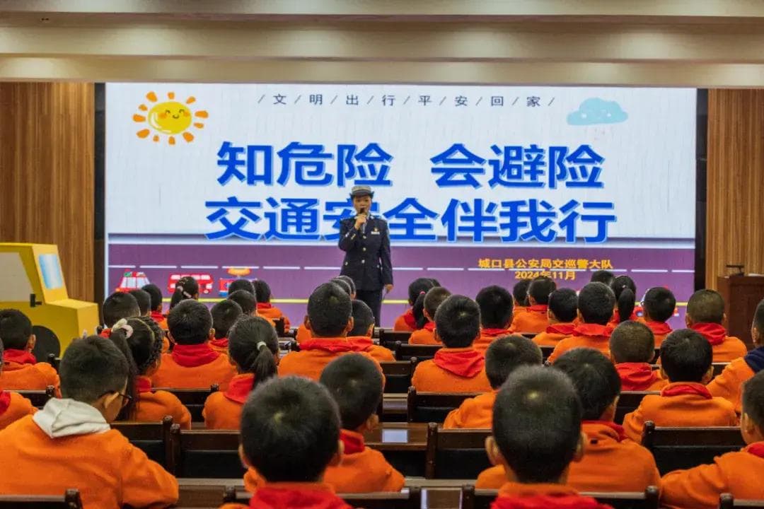 情景模拟+互动体验 重庆城口公安这堂交通安全课很“警”彩