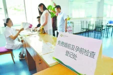 婚检可以选择项目吗？必选项目和自选项目全解析