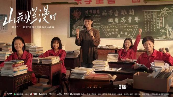 “长大后，我就成了你”：华坪女高第一届学生周云丽的成长故事