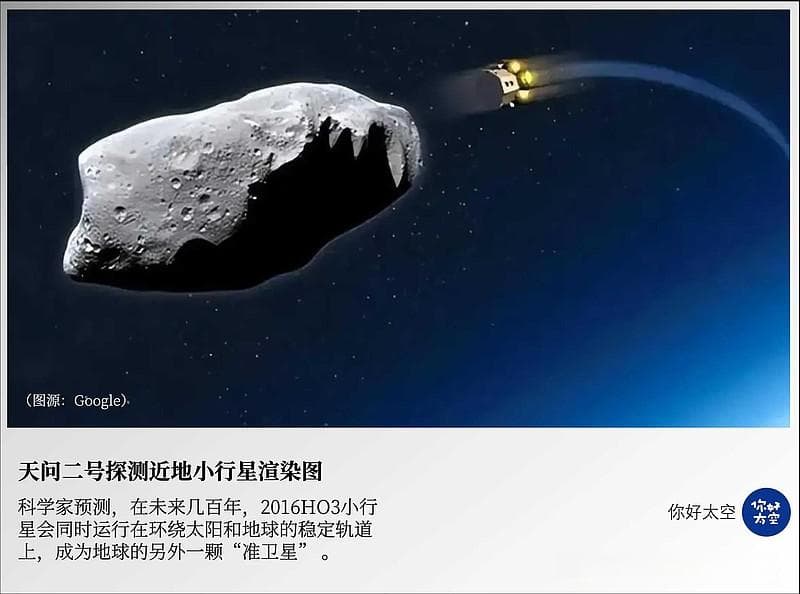 2025中国航天展望：最值得期待的7个航天任务