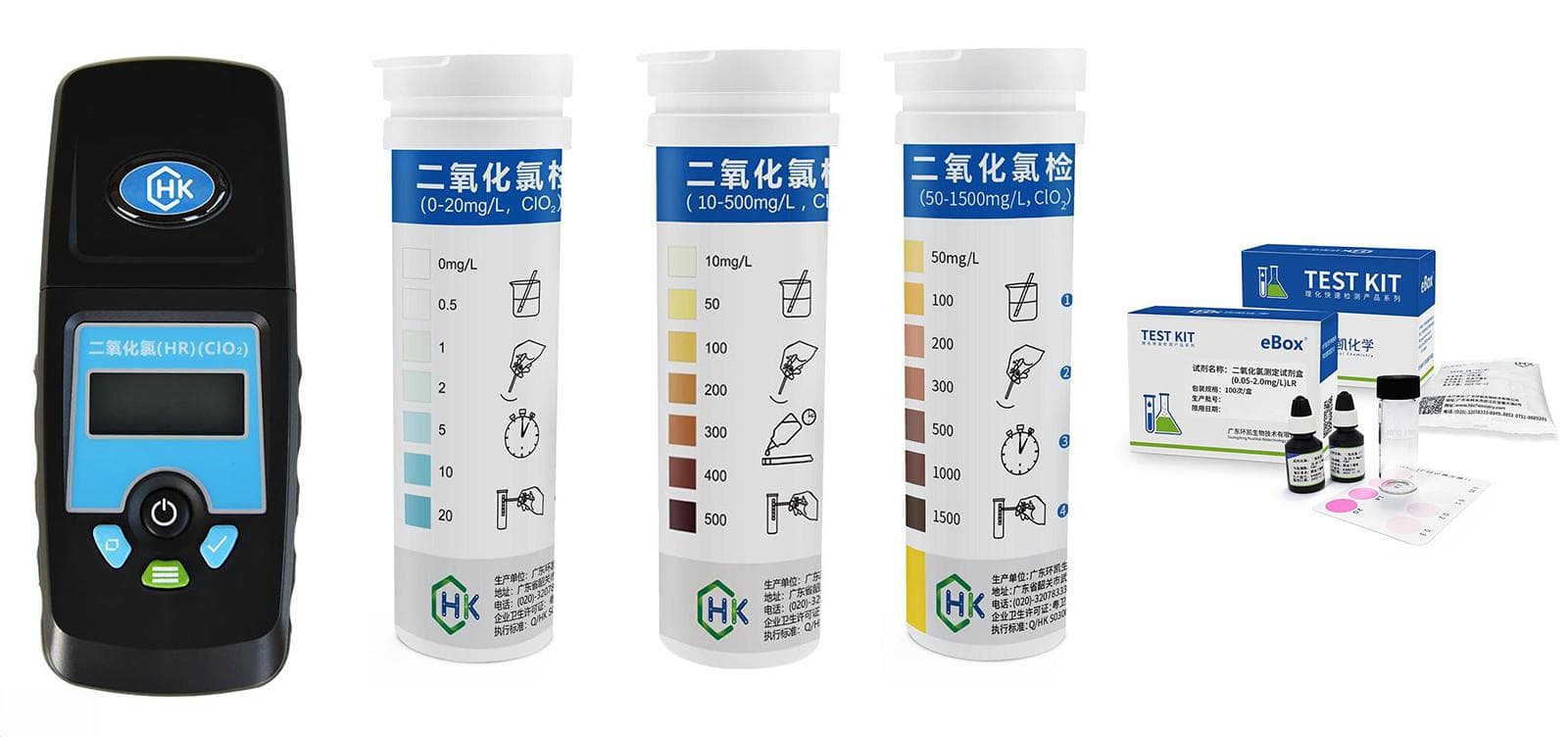 二氧化氯常见几种现场测定方法