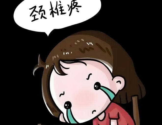 颈椎病太折磨人？别怕，改善方法来了！