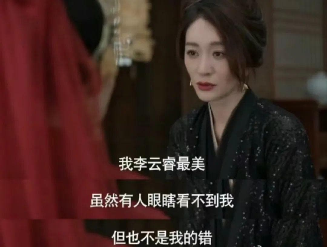 国产剧里的"疯女人"：从受害者到复仇者