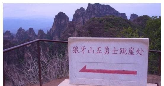 狼牙山五壮士救命恩人余药夫：40多年后的真相披露