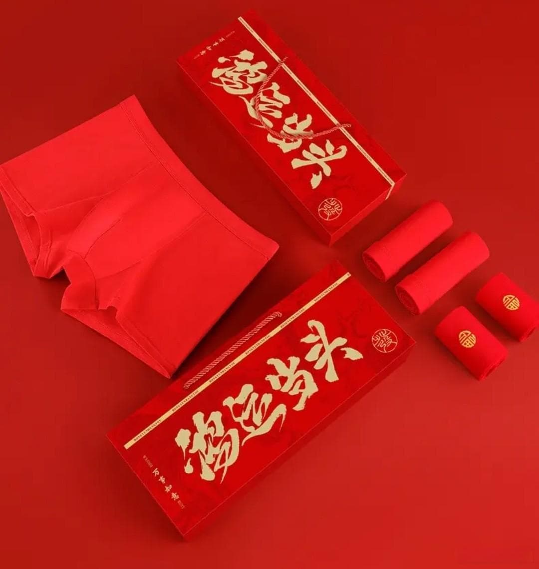 本命年必备物品推荐