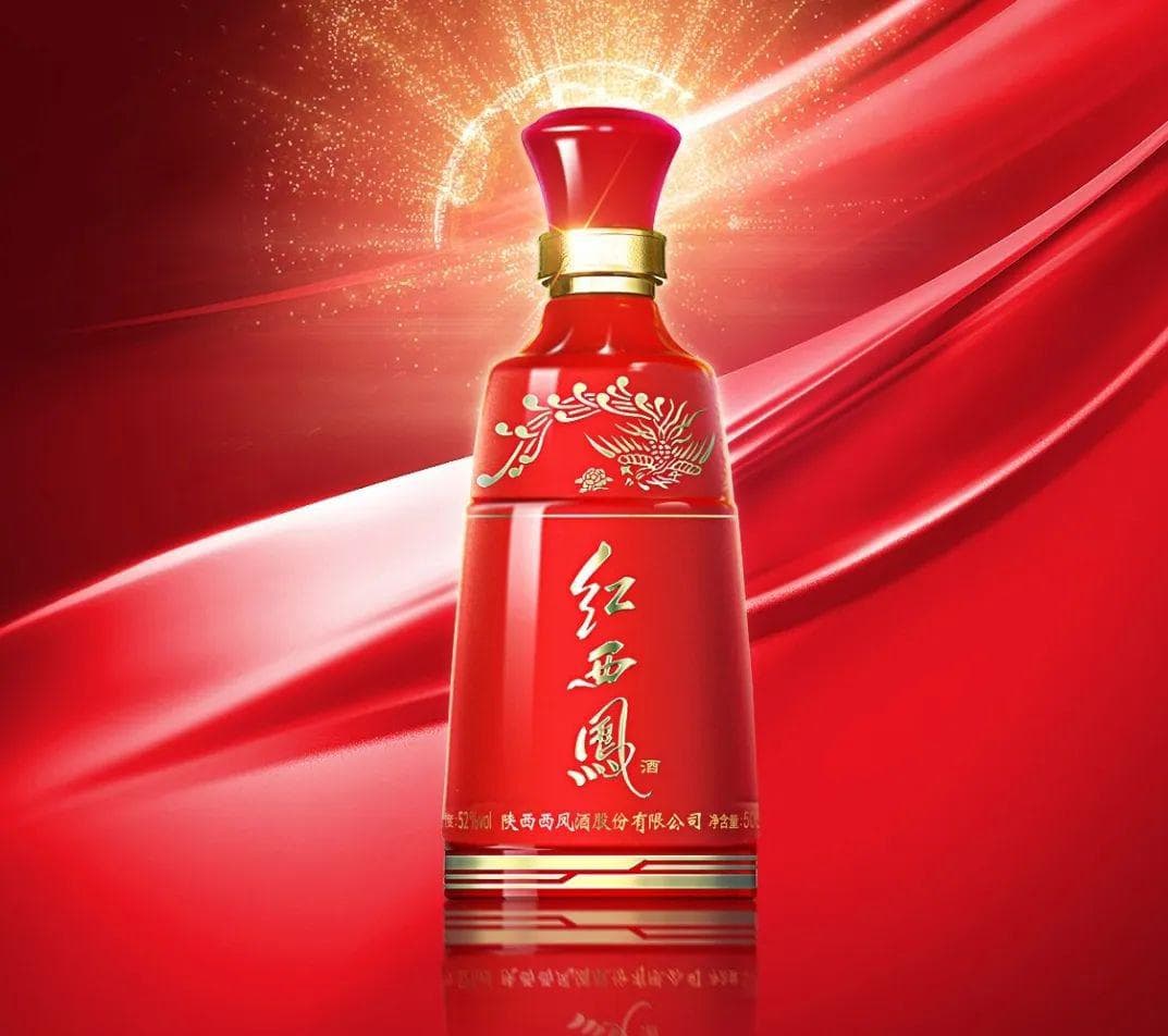 西凤的老家是最古老的酒乡之一？一文了解西凤酒的前世今生
