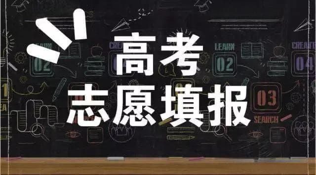 高考录取分数线的波动？主要是受这五个因素的影响
