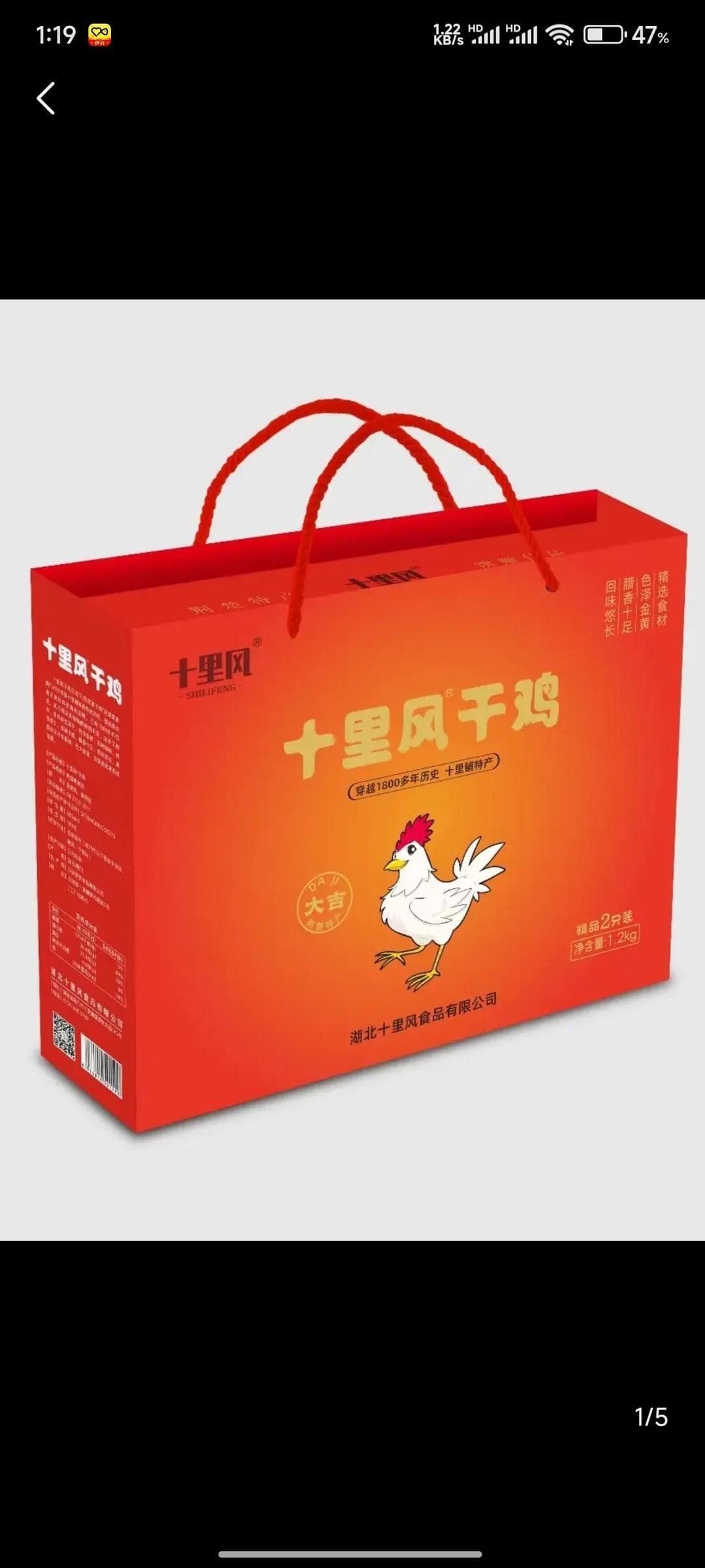 十里风干鸡：传统美食的传承与创新
