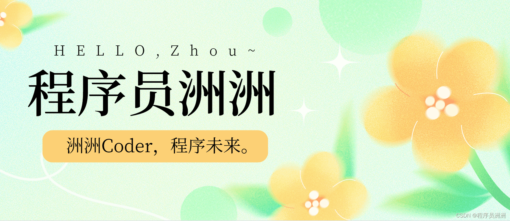 【前端】display:none和visibility:hidden两者的区别