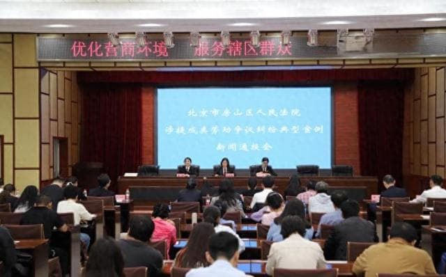 被拖欠提成工资还遭遇举证难？ 房山法院提醒：以书面形式将约定固定下来最稳妥