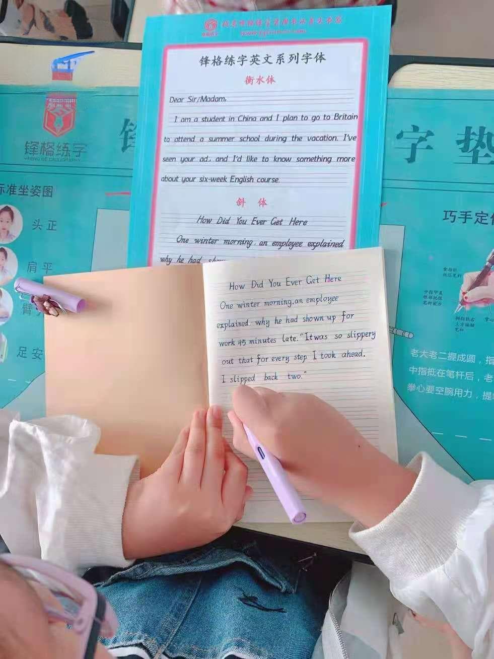 考研一定要练字？关于考研的书写问题
