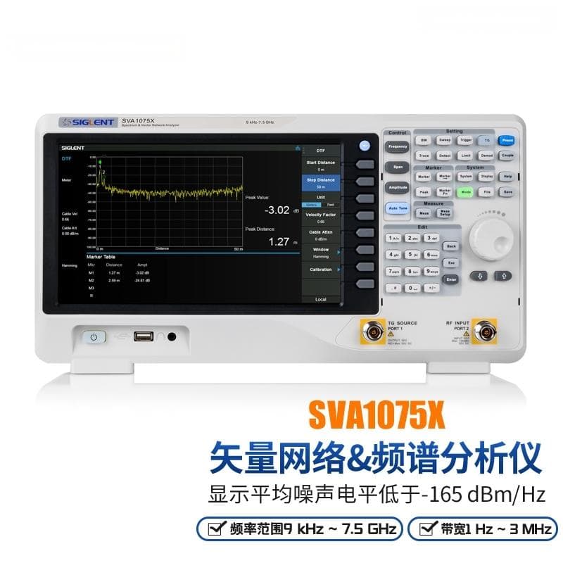 频谱矢量网络分析仪使用指南：从入门到精通