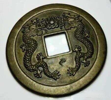 道光通宝双龙戏珠版：一枚铜钱里的皇家气派与收藏传奇