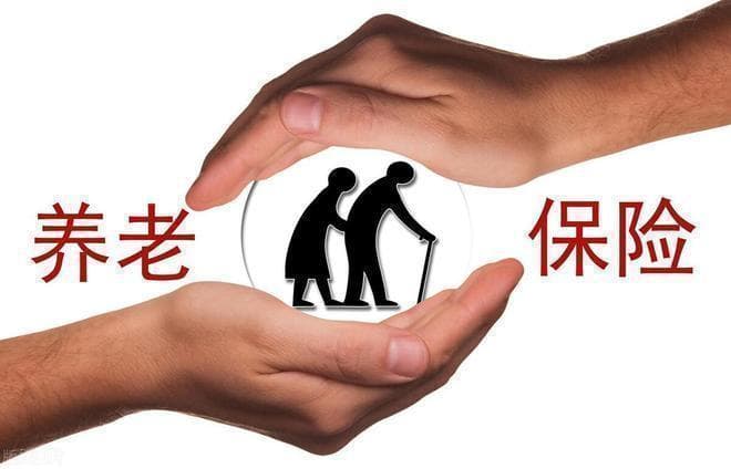 解析视同缴费年限的认定原则与操作流程