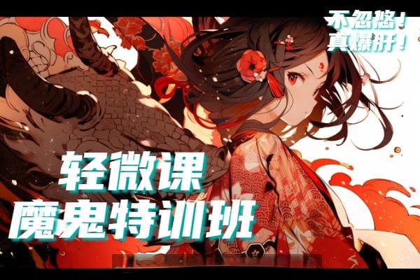 插画中御姐的特征