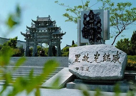 戚继光故里：蓬莱600年古迹见证民族英雄传奇